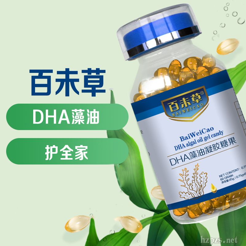 ��δ����DHA�������z�ǹ�