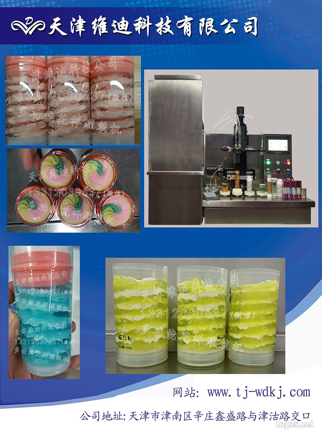 ���yƷ��ɫ��ɫ��ʽ���ӹ��b�C