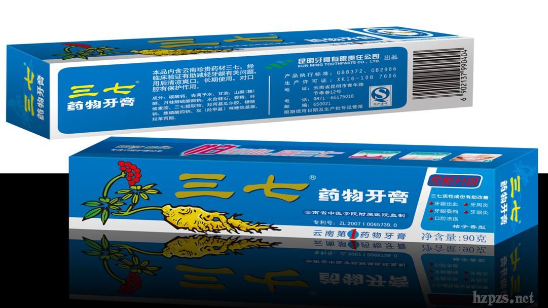 三七牙膏升級版