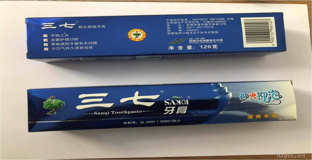 功能型三七抑火抑泡牙膏