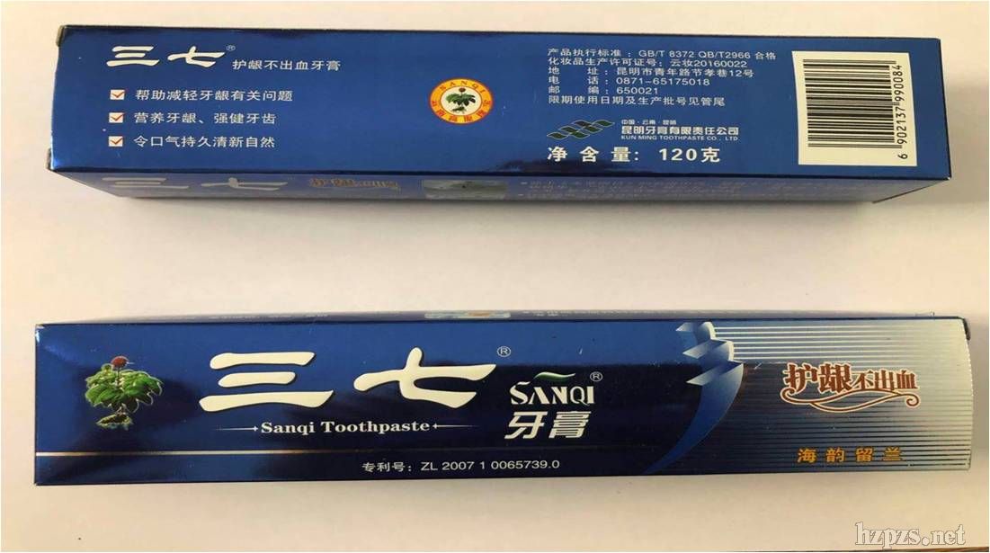 三七護(hù)齦不出血牙膏