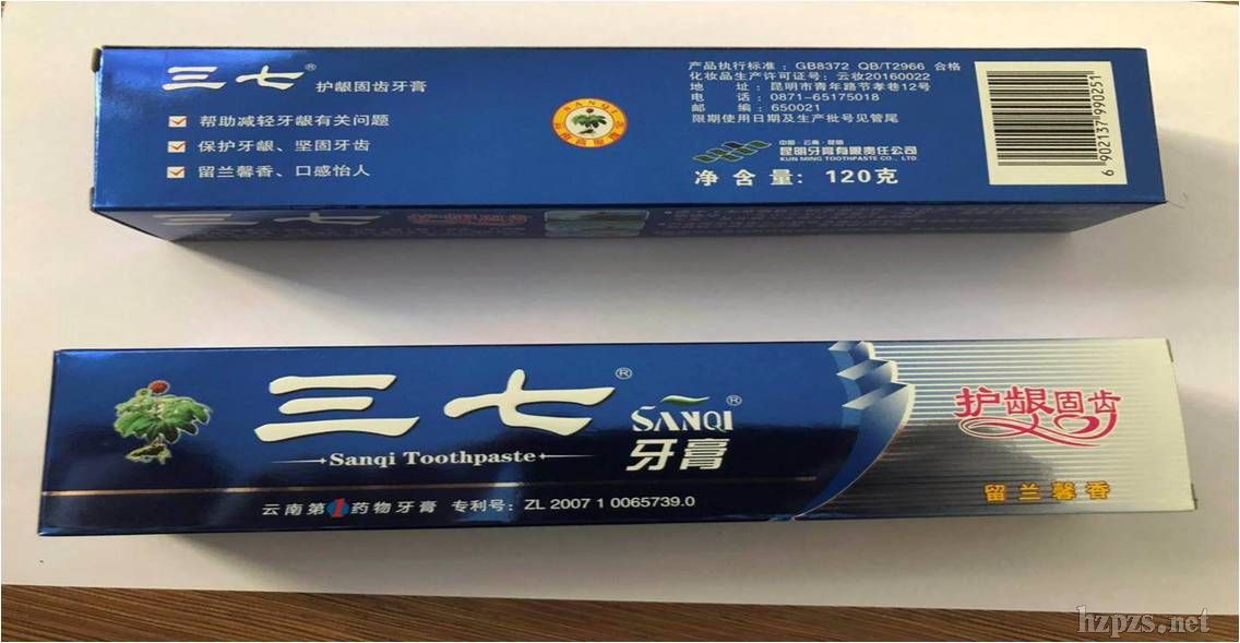 三七護(hù)齦固齒牙膏