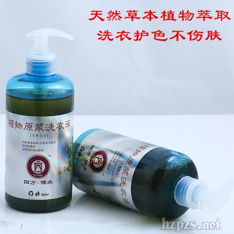 ��ֲ��ԭ�{ϴ��Һ