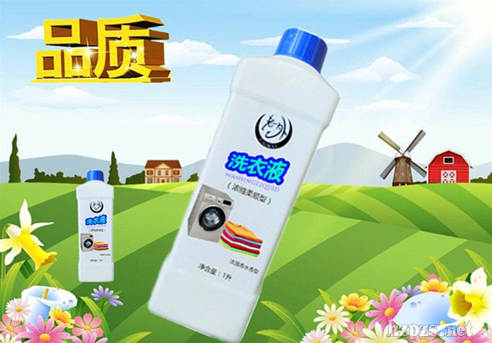 �߼���Ч����ϴ�섩����Ʒ�|(zh��)��s���ϴ��Һ