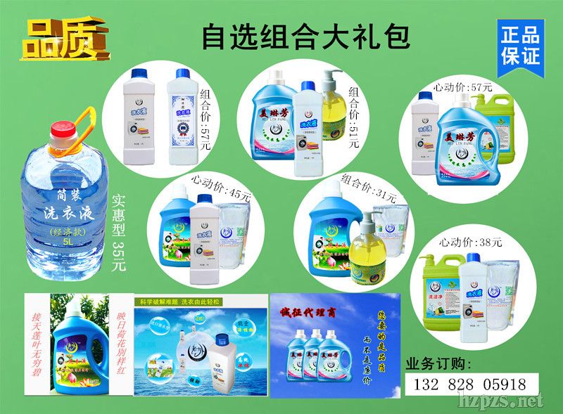 誠(chéng)征代理及微分銷(不限地區(qū))