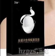 魔晶面膜批發(fā),魔晶模具面膜現(xiàn)貨,膠原蛋白面膜