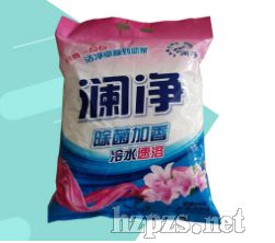 瀾凈除菌加香洗衣粉