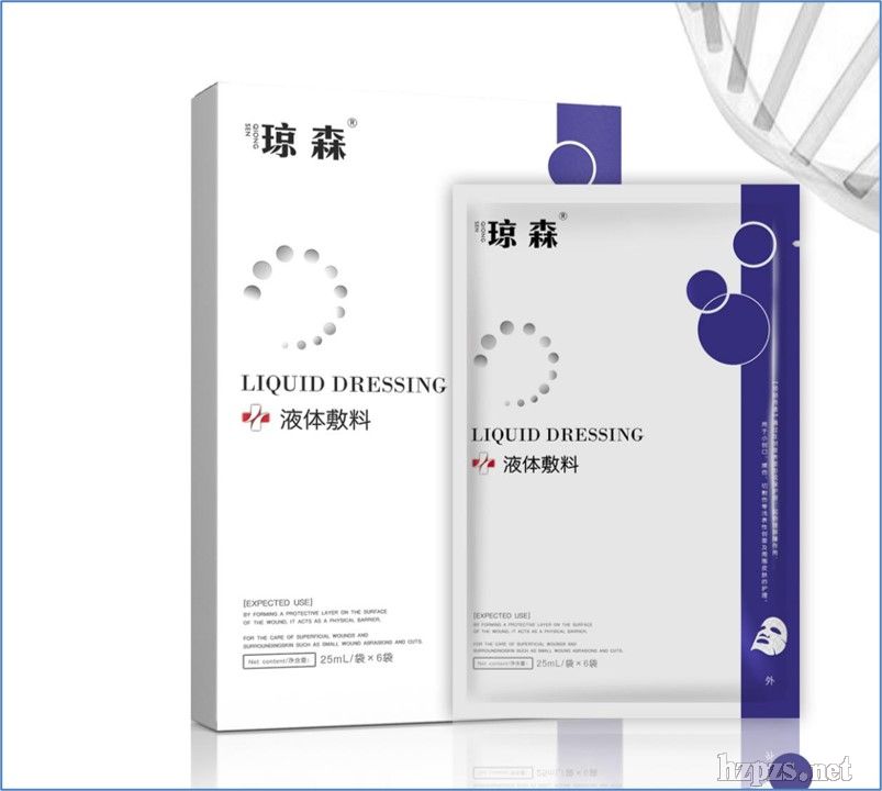 瓊森械字號醫(yī)用修復(fù)面膜生產(chǎn)定制