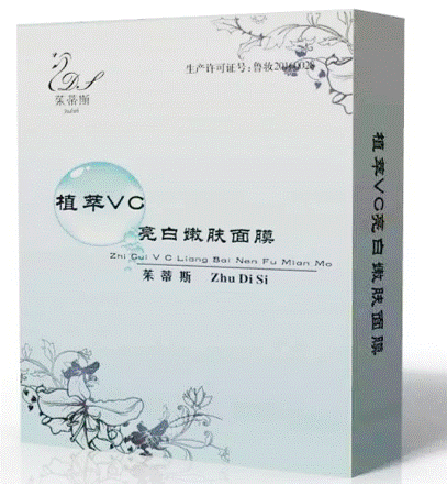 皇圣堂茱蒂斯植萃VC亮白嫩膚面膜