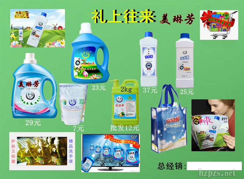 常年供應(yīng):婚慶上梁節(jié)日等禮品