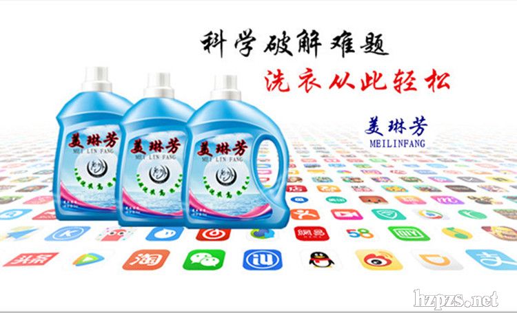 ���շ���Ʒ����ϴ��Һ