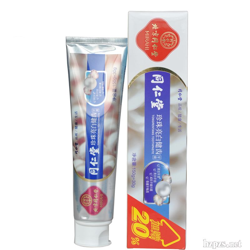 同仁堂牙膏珍珠亮白男去漬凈黃口臭口氣清新