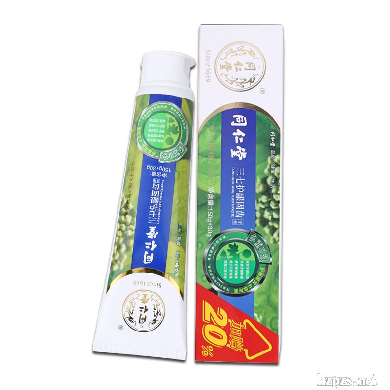 同仁堂三七牙膏防牙齦出血牙疼美白去黃