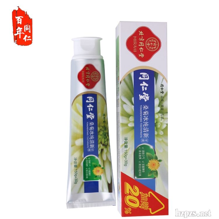 北京同仁堂桑菊清火護(hù)齦牙膏美白去黃漬防口臭清