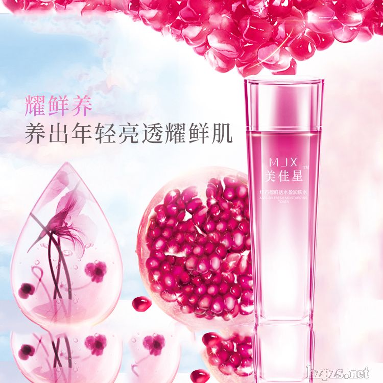 廣州美容院化妝品生產(chǎn)廠家慶葆堂生物科技