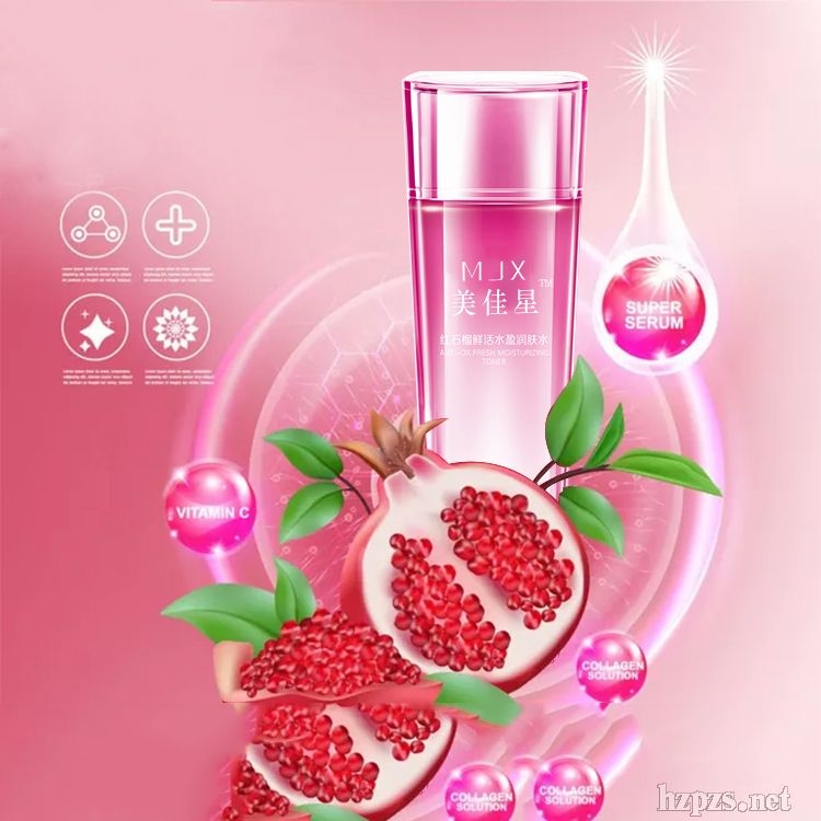 廣州美容院化妝品生產(chǎn)廠家慶葆堂生物科技