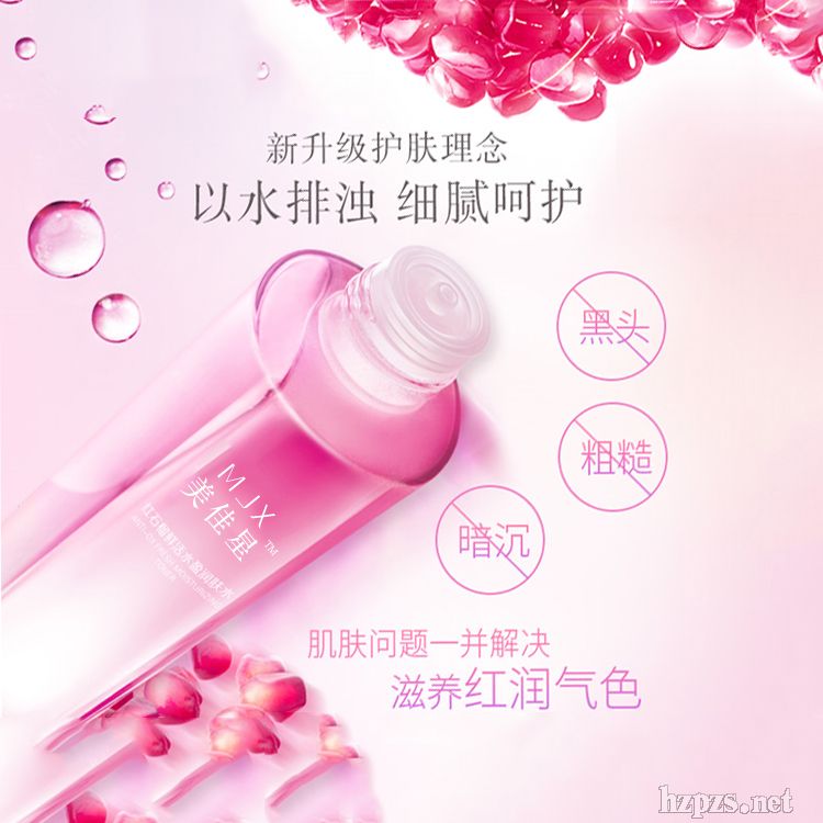 廣州美容院化妝品生產(chǎn)廠家慶葆堂生物科技