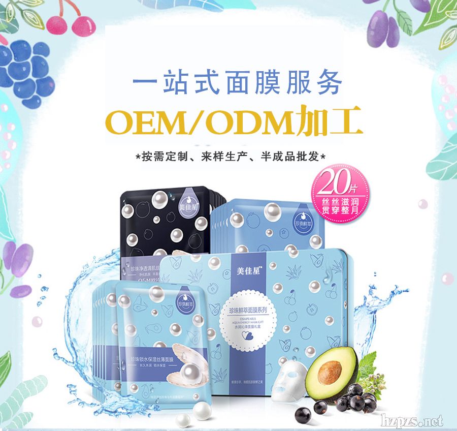 �������aˮ������Ĥ�������S���ӹ����N��