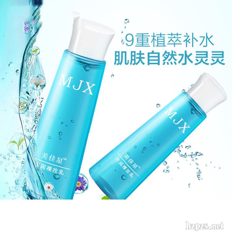 夏季化妝品修護(hù)套裝3件5件套裝批發(fā)代理