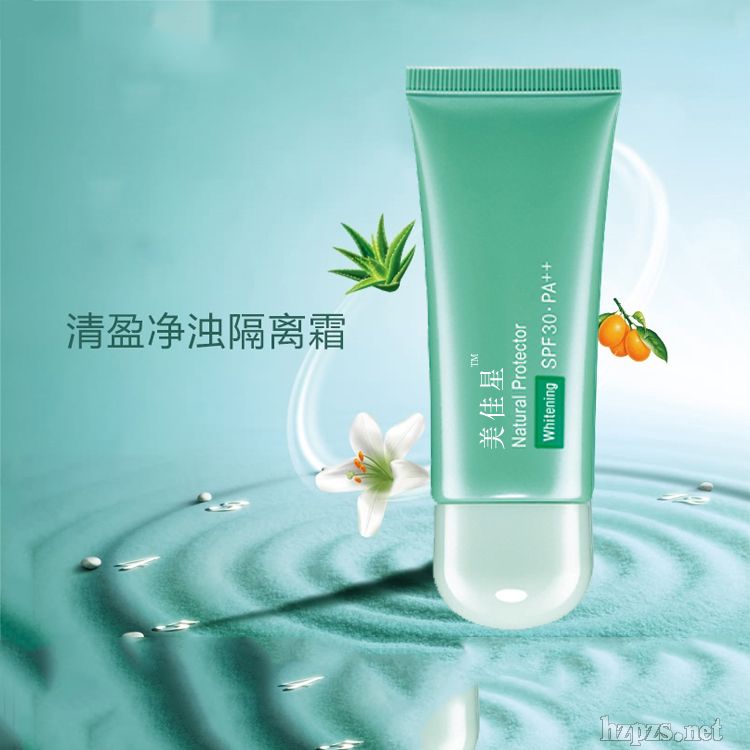 富勒烯補(bǔ)水面膜保濕滋養(yǎng)修護(hù)面膜廠家