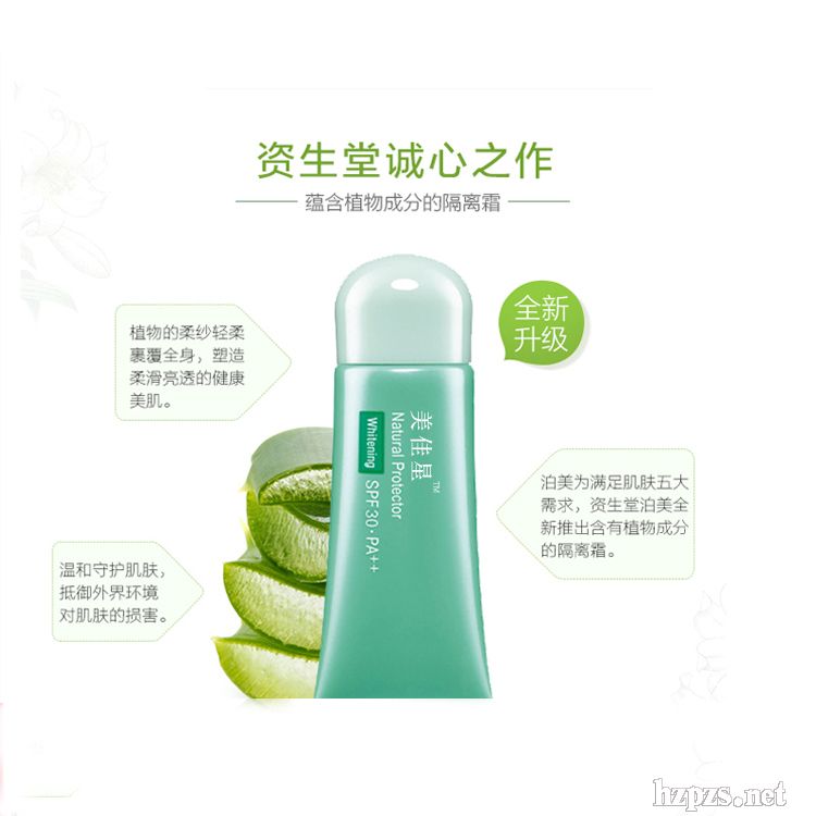 富勒烯補(bǔ)水面膜保濕滋養(yǎng)修護(hù)面膜廠家