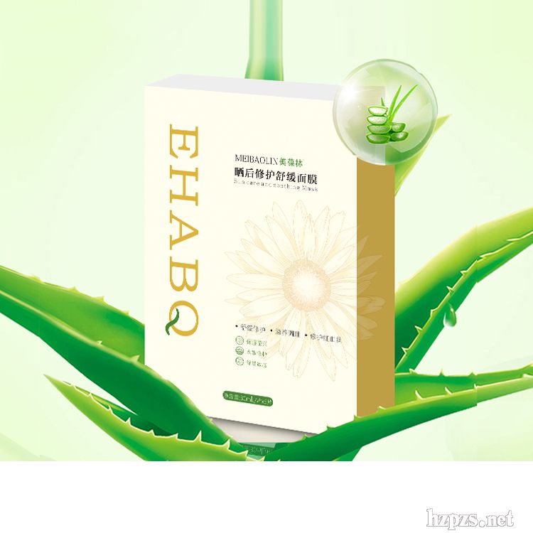 曬后修復(fù)面膜批發(fā)可代理廣州OEM代加工