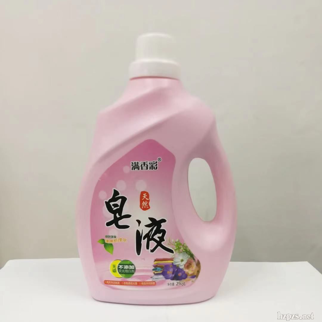 皂液洗衣液