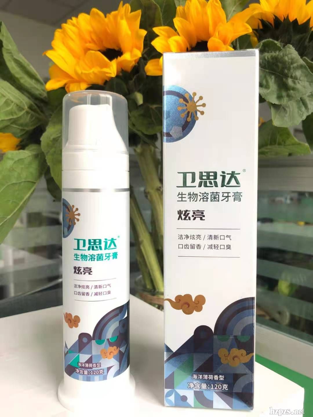 衛(wèi)思達(dá)生物溶菌牙膏