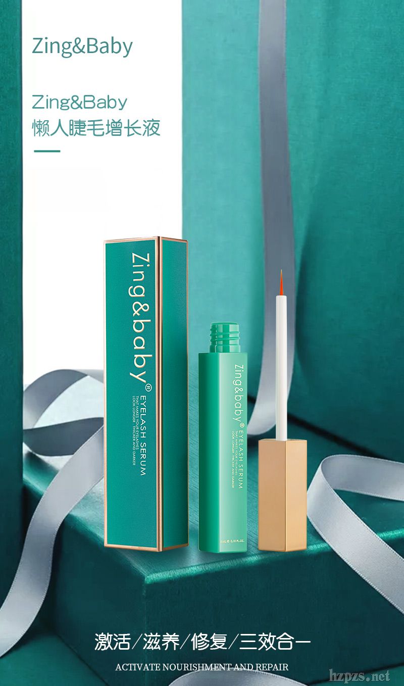 zing&baby懶人睫毛增長液