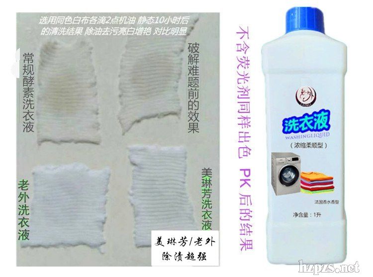轉(zhuǎn)讓洗衣液外觀設(shè)計(jì)專利