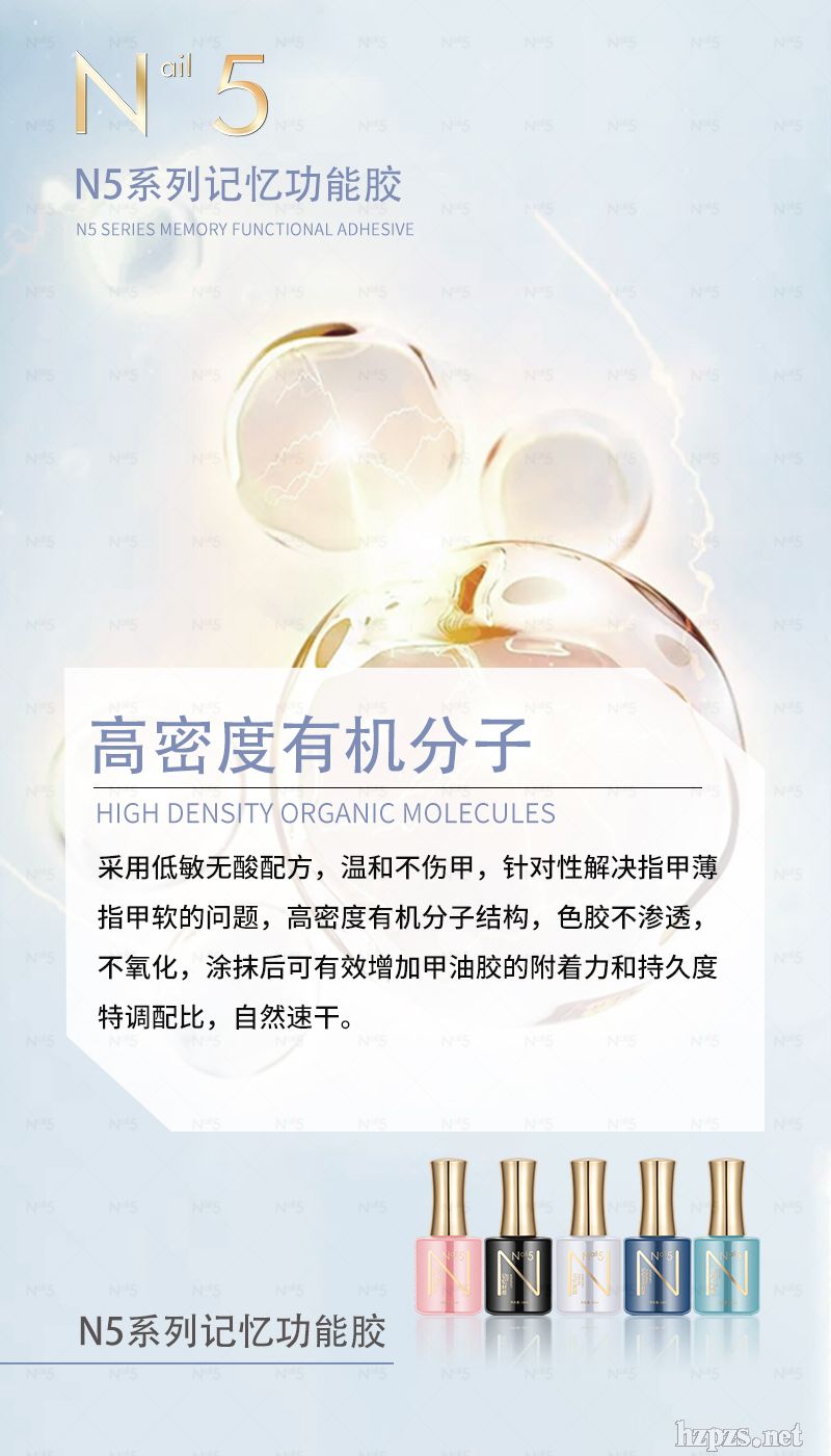 美甲用品功能膠