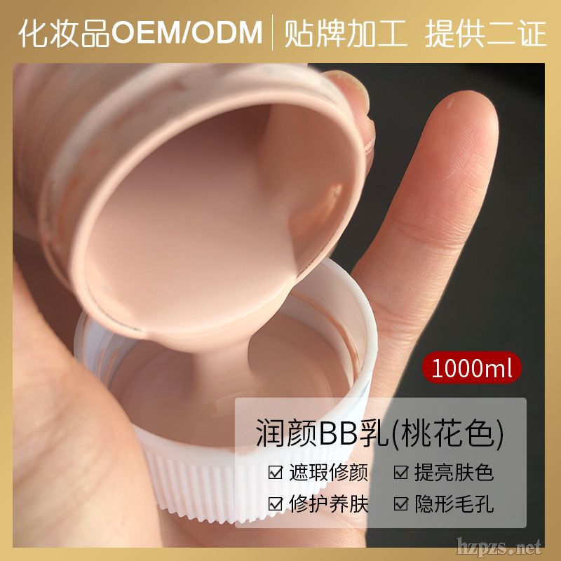 �۵�Һ���˪OEM