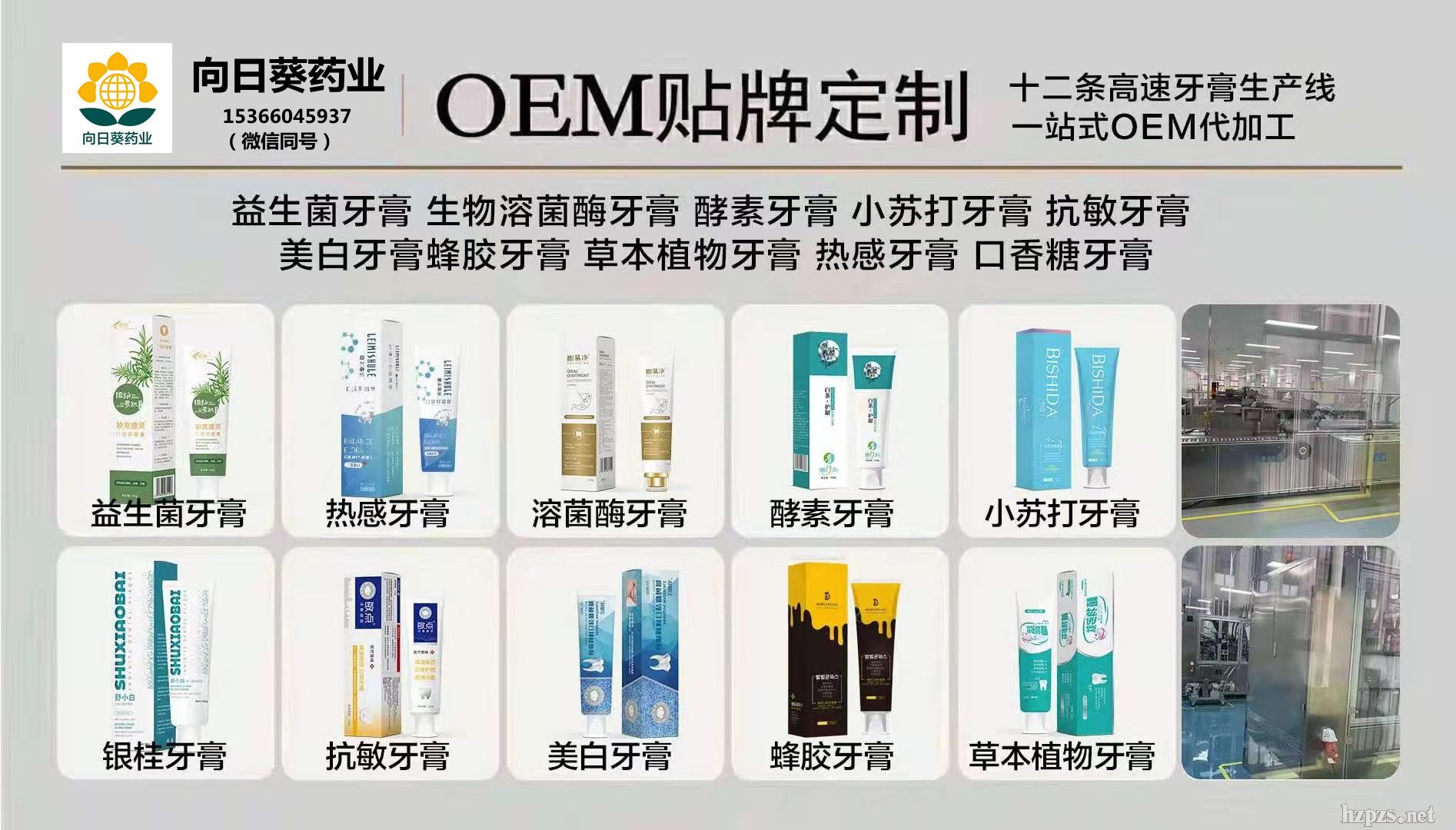 ���ܲ������aˮ��Ĥ