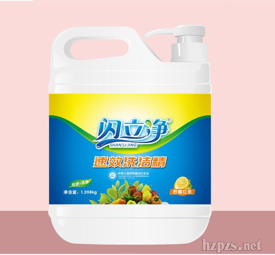 閃立凈洗滌用品