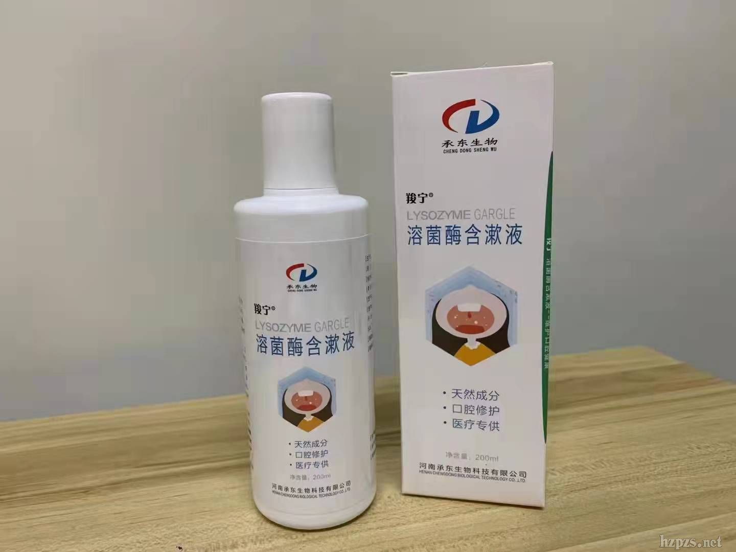 ��ø������Һ