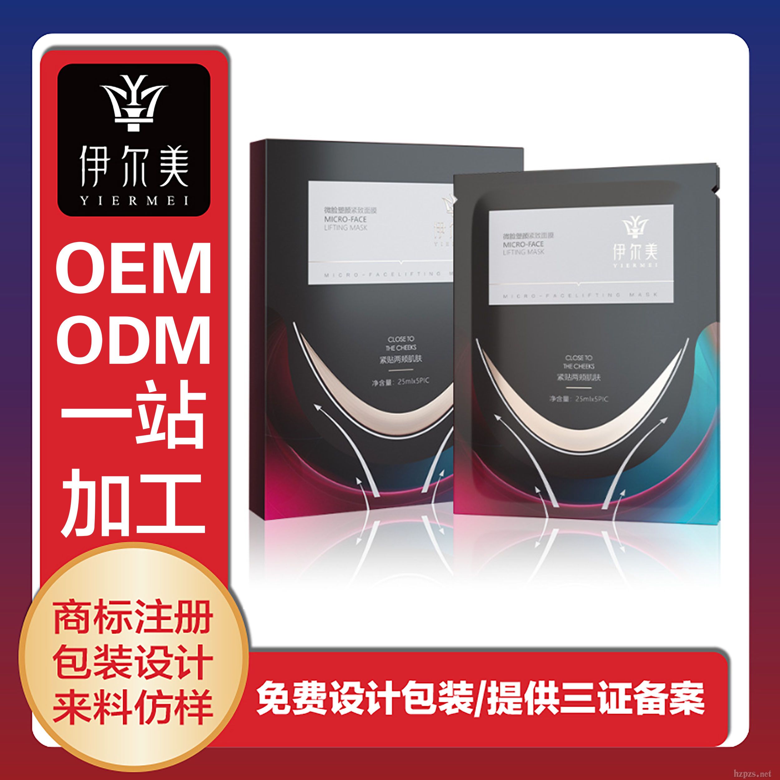 �V���Њy��(y��u)Ʒ����Ƽ����޹�˾�o����Ĥ