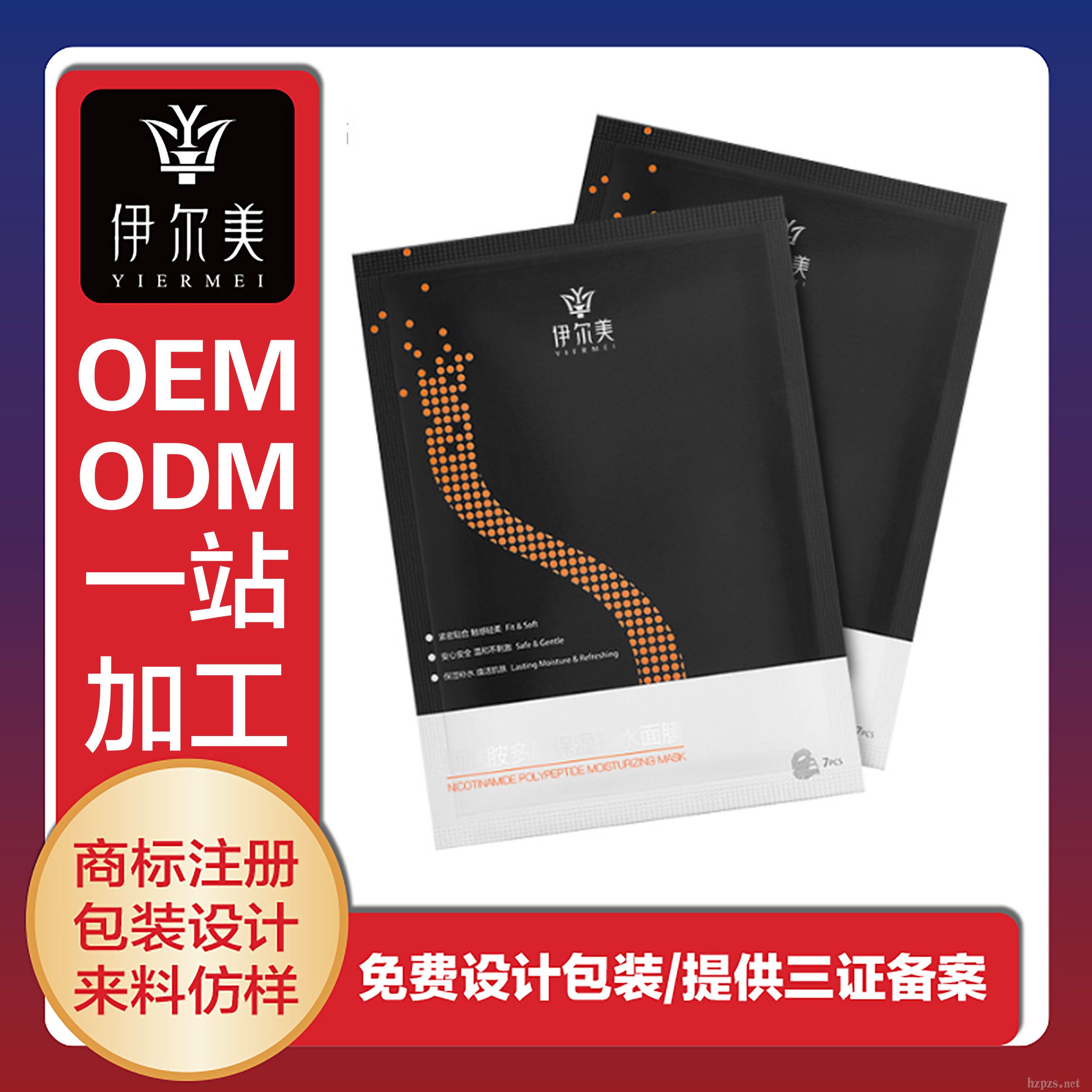 �V���Њy��(y��u)Ʒ����Ƽ��П��������ı����a(b��)ˮ��Ĥ