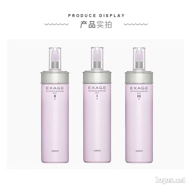 ALBION澳爾濱清新柔潤滲透乳