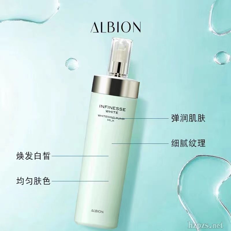ALBLON澳爾濱優(yōu)活潤白緊妍滲透乳