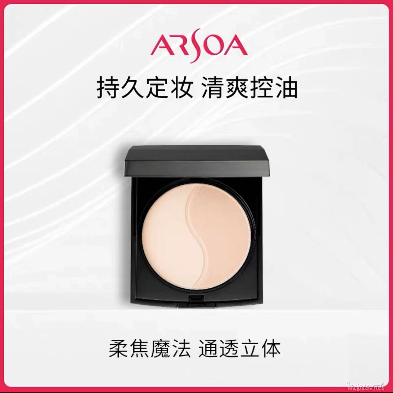 ARSOA��¶ɯ����˼���pɫ�p͸�۷��