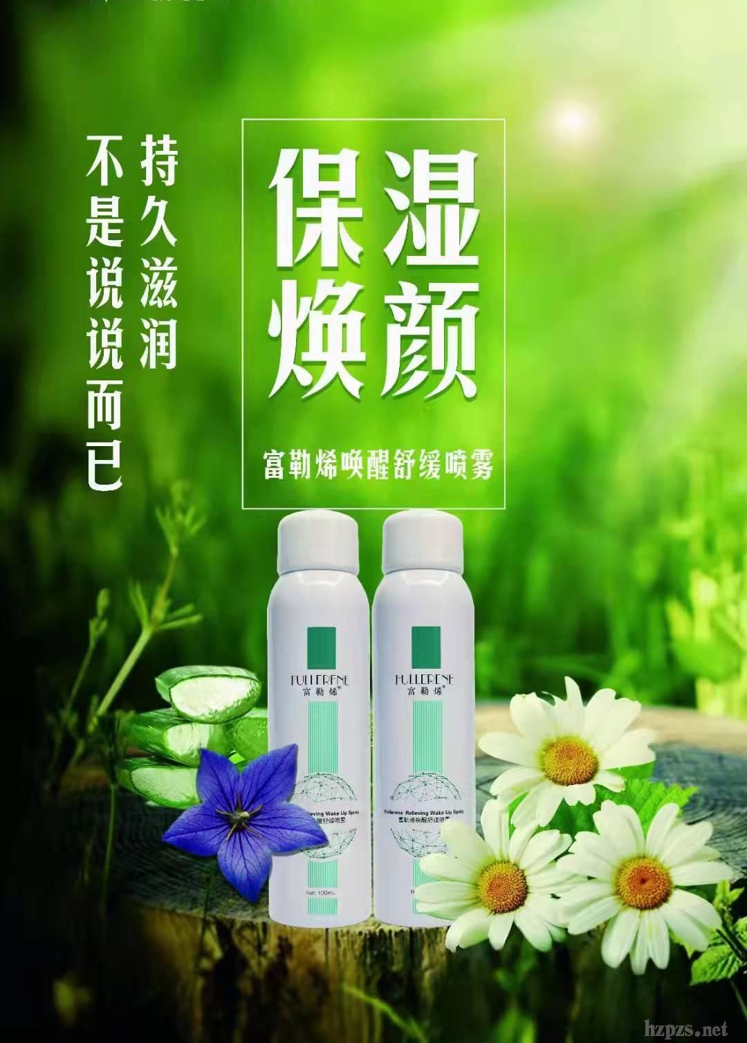 ����ϩ�����澏���F