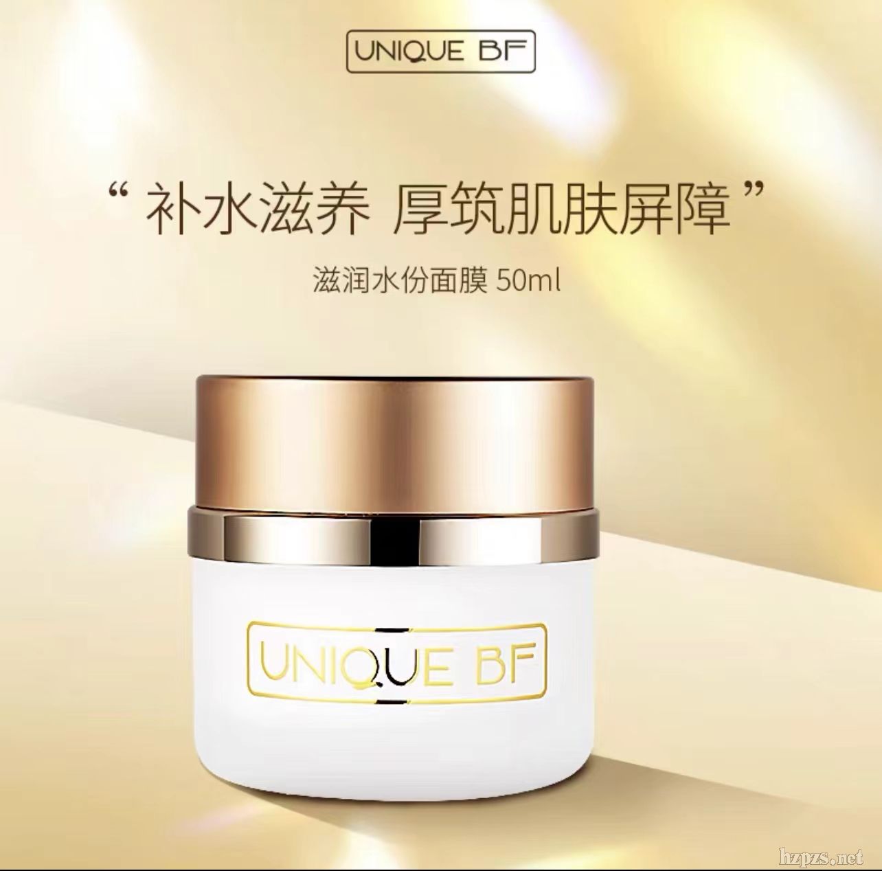 UniqueBF�̝�(r��n)����ˮ����Ĥ