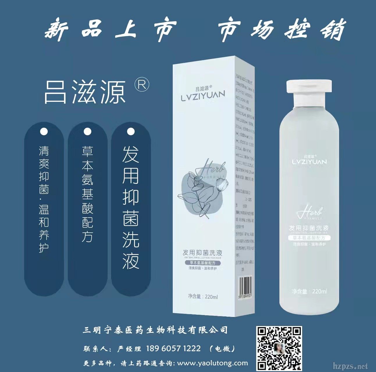 ����Դ�l(f��)���־�ϴҺ