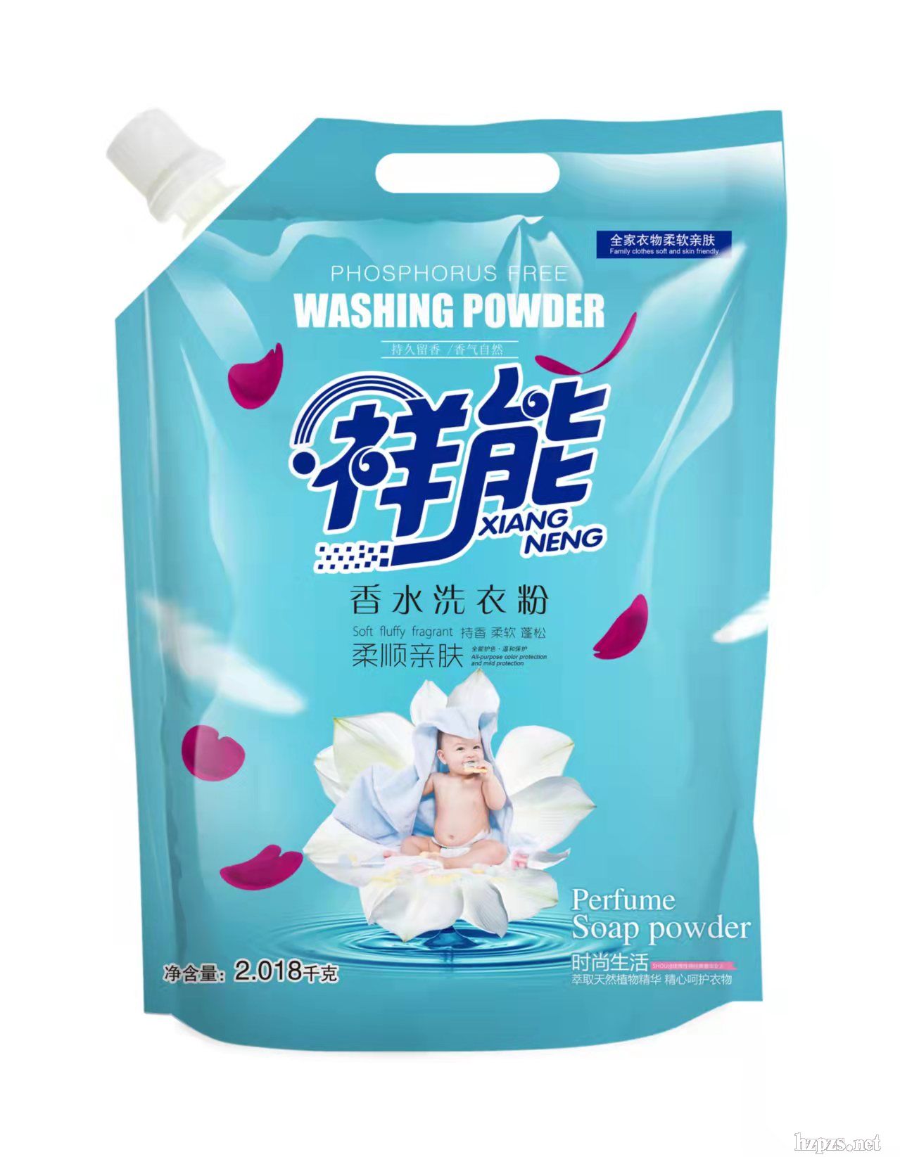 祥能香水洗衣粉