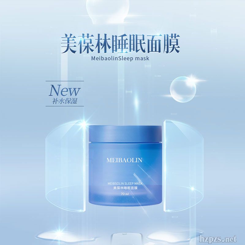 ������˯����Ĥ