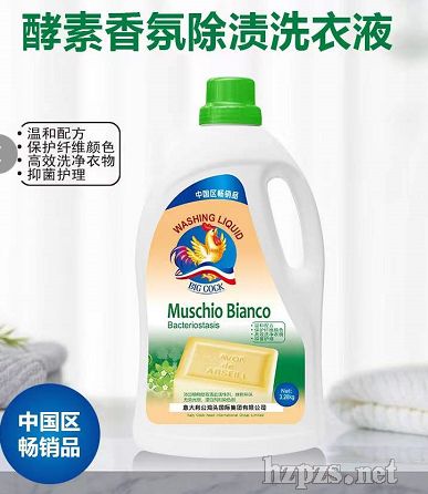 �Ҹ����u������ճ��nϴ��Һ