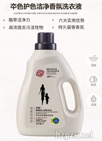 ��ɫ�oɫ�������ϴ��Һ