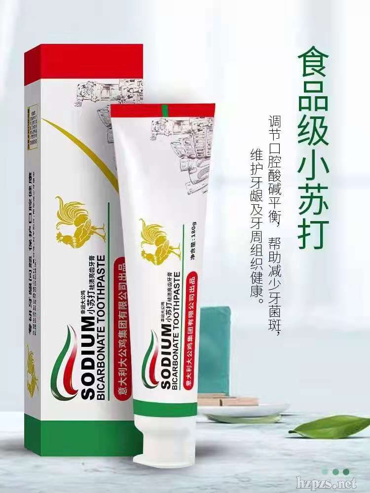 大公雞冰爽薄荷護(hù)齒牙膏