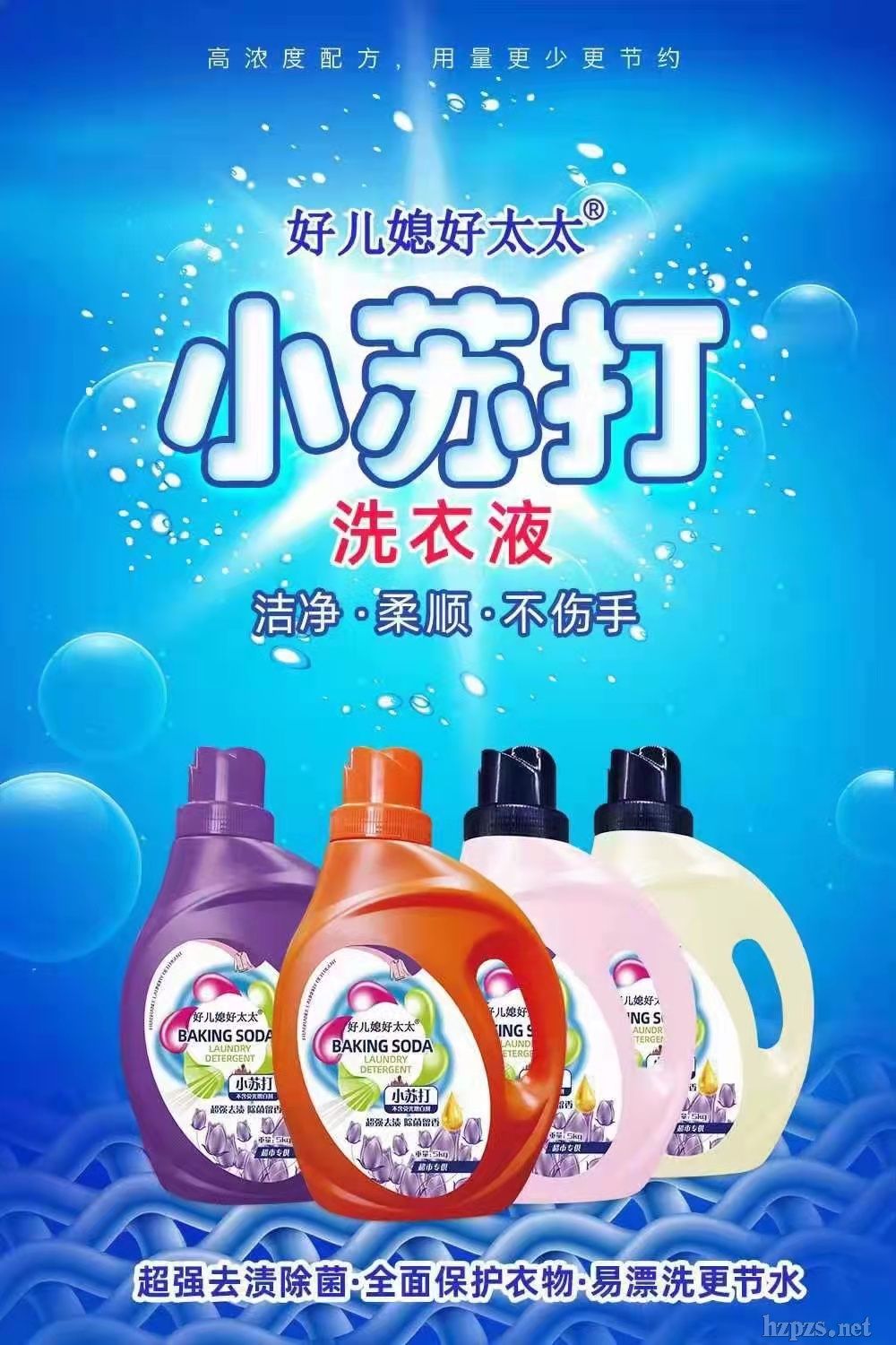 ���Ã�ϱ��С�K��ϴ��Һ����ɫ��