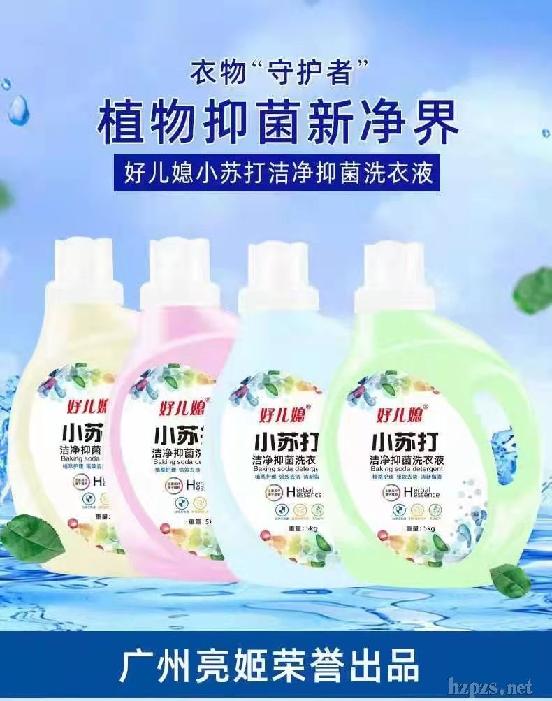 ���Ã�ϱ��С�K��ϴ��Һ���{ɫ��